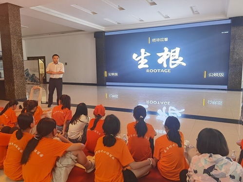 中民国汇与生根艺术中心在京联合举办观影文化交流活动