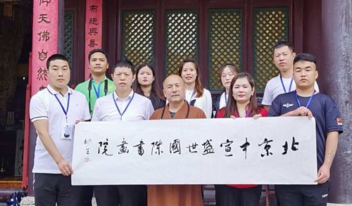 盛世修心 祈福河南 文化进万家艺术代表走进五台山文化交流采风活动策划方案