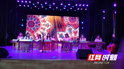 邵阳市民族管弦乐学会正式成立暨文化艺术交流活动策划