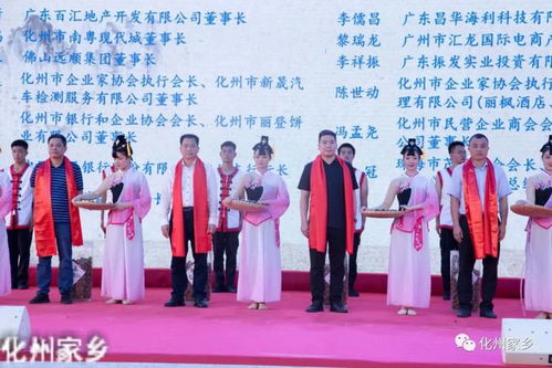 橘香满园·振兴乡村——化州市乡村振兴之化橘红文化艺术交流暨封坛活动策划方案