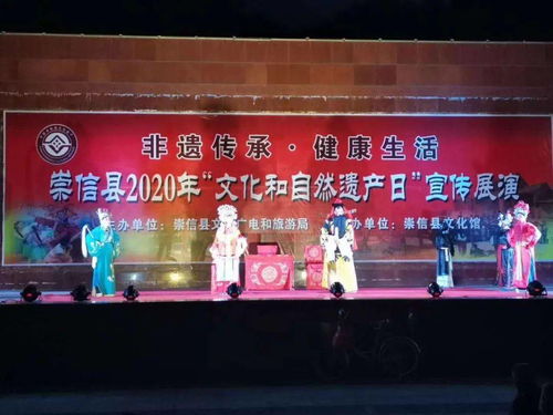 承古启新 焕活文脉——平凉市2020年“文化和自然遗产日”非遗宣传展演活动暨启动仪式文化艺术交流活动策划方案