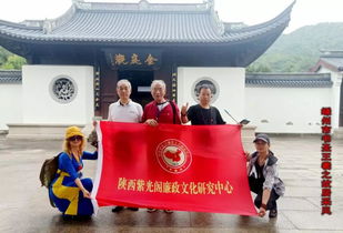 陕西紫光阁艺术名家赴浙江文化艺术交流活动策划——涵养笔墨丹青，共续文化华章