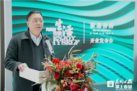 新墨书房开业啦｜昆明文艺青年的诗意栖居 解锁文化与艺术的全新打卡地