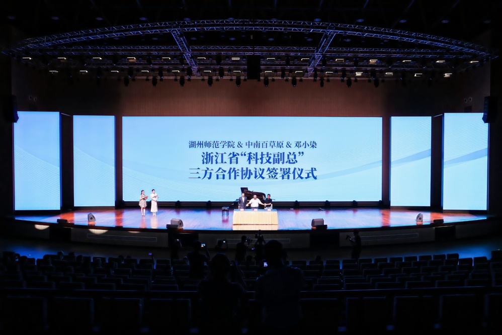 我院教师邓小染博士签约中南百草原“科技副总”暨首个赋能企业项目成功举办文化艺术交流活动