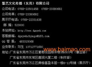 东莞活动策划公司如何选 以馨艺文化文艺演出公司为例